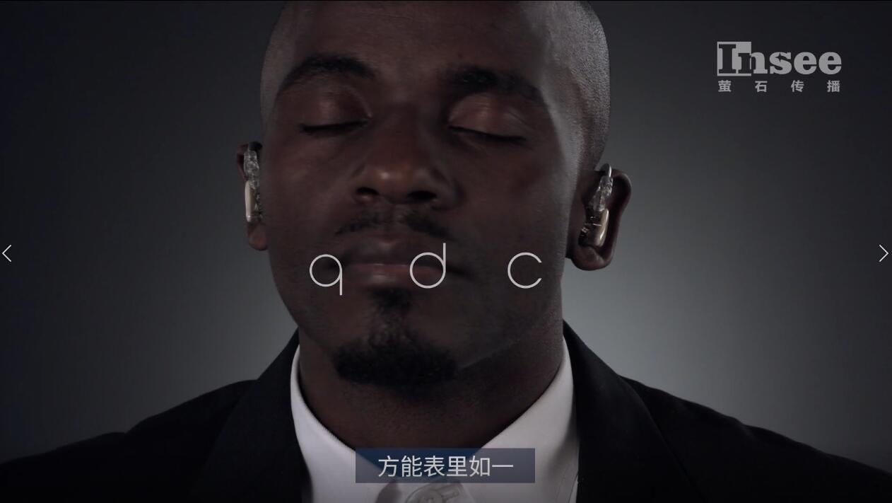 QDC耳機(jī) 極致篇